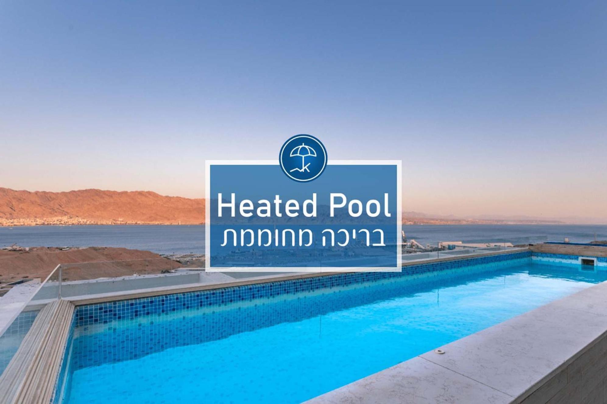 Yalarent Mountainside Duplexes With Private Pool Eilat Buitenkant foto