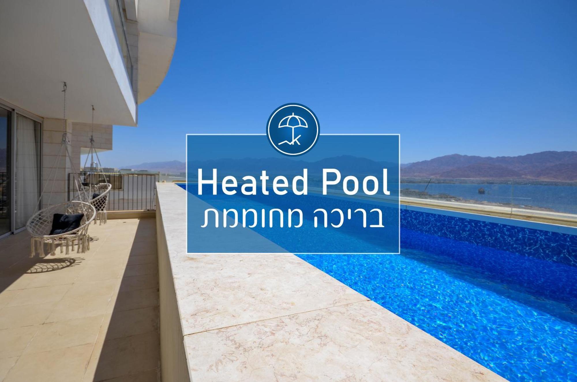 Yalarent Mountainside Duplexes With Private Pool Eilat Buitenkant foto