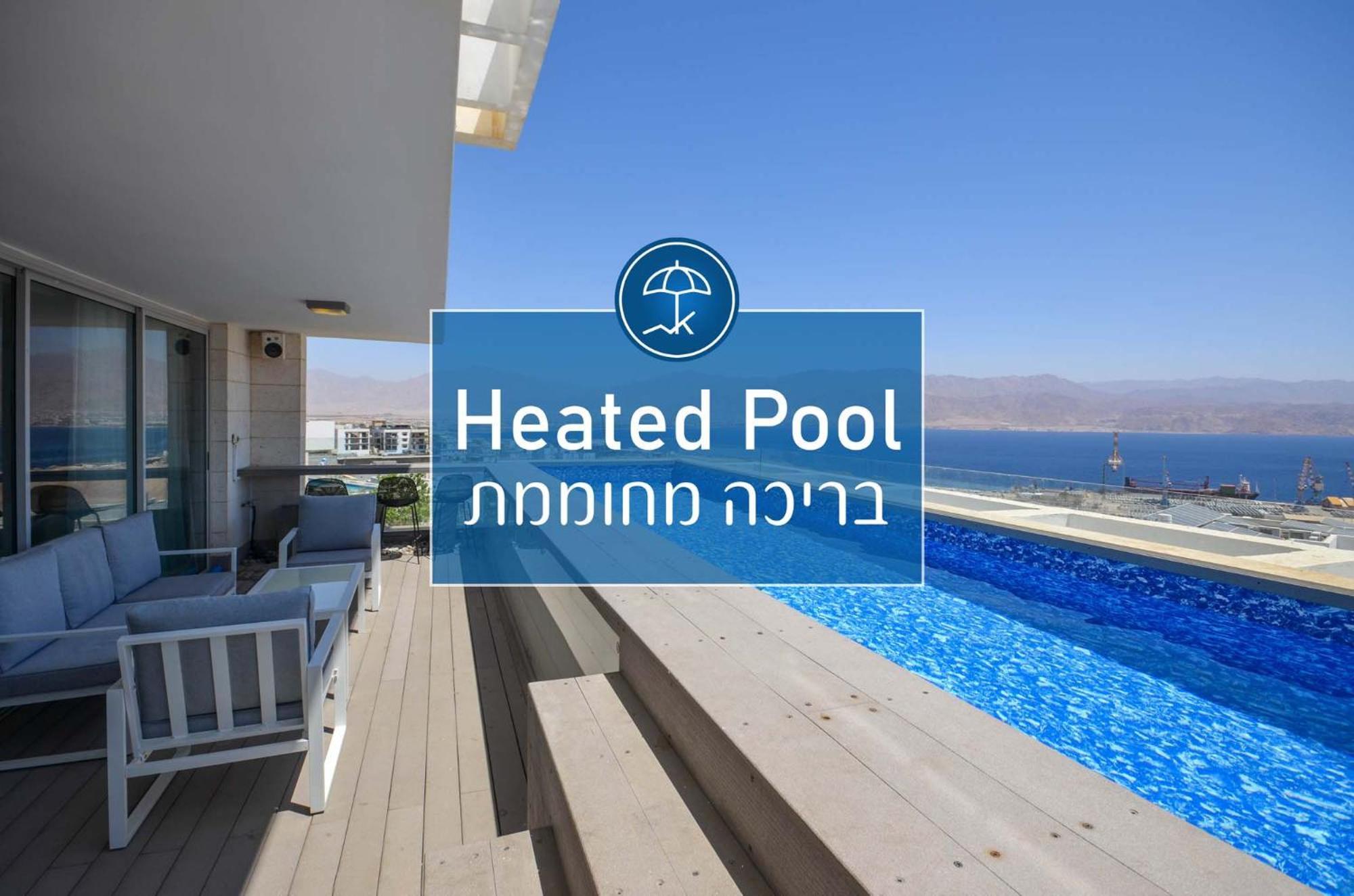 Yalarent Mountainside Duplexes With Private Pool Eilat Buitenkant foto
